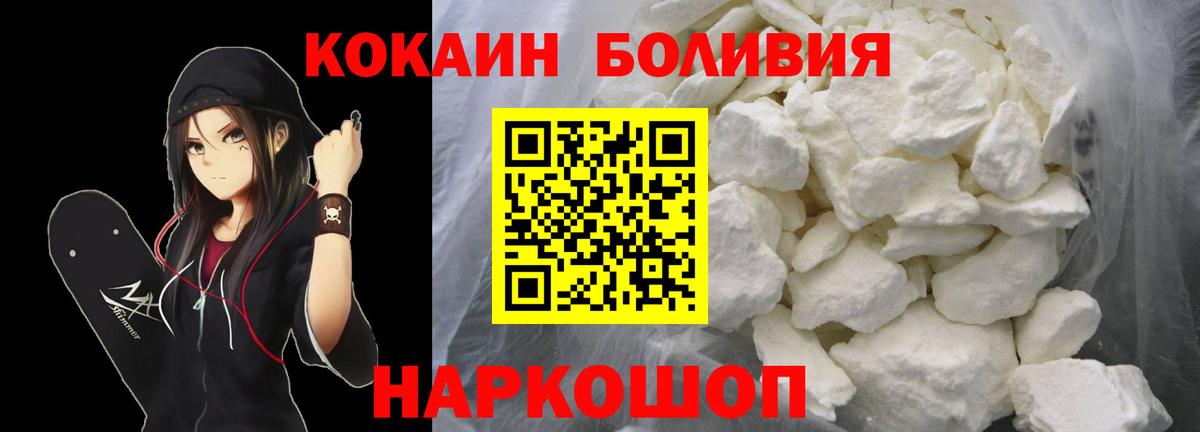 КОКАИН Fish Scale  Вход с VPN  Строитель 