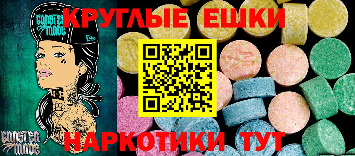 где найти   Вход с VPN  Ecstasy  Строитель  ЭКСТАЗИ TESLA  Ecstasy бентли 