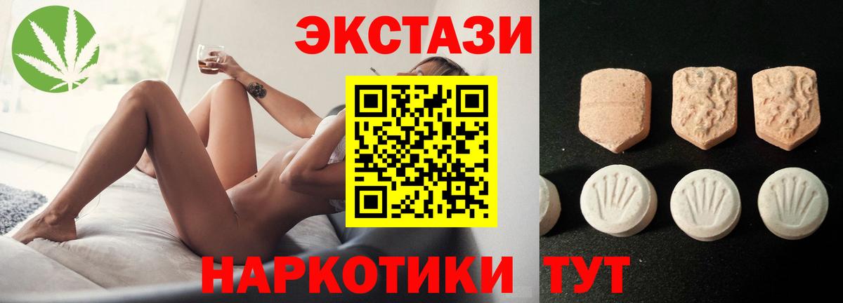 Экстази ешки Строитель