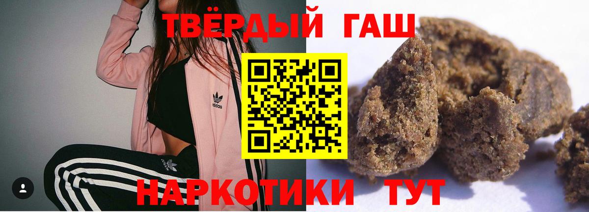 ГАШ Premium Строитель