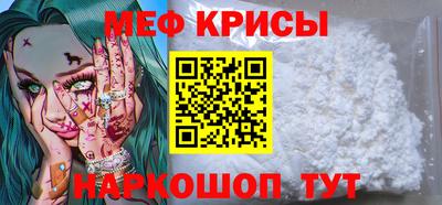 mdma Донецк