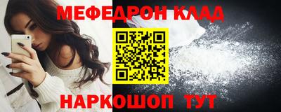 mdma Донецк
