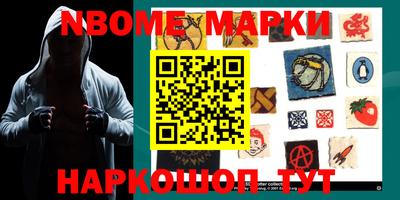 mdma Донецк