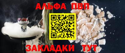 a pvp Дубна