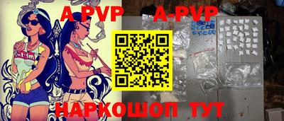 a pvp Дубна