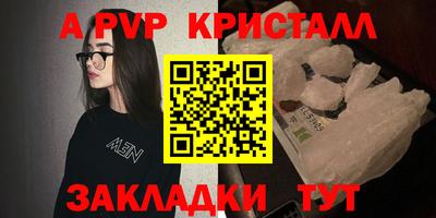 mdma Донецк