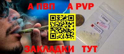 a pvp Дубна