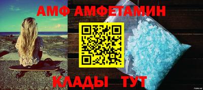 mdma Донецк