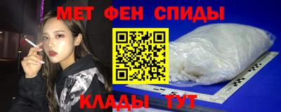 mdma Донецк