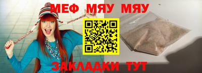 mdma Донецк