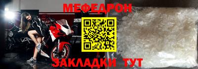 mdma Донецк