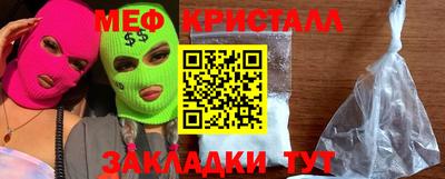 mdma Донецк