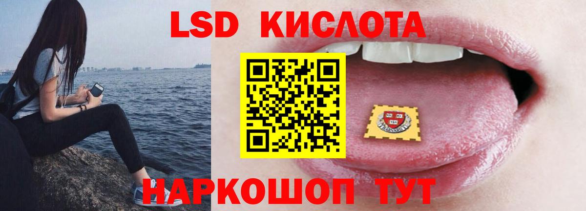 Лсд 25 экстази  Вход с VPN  Строитель  ОМГ ОМГ как войти  LSD-25 экстази ecstasy  ЛСД экстази кислота 