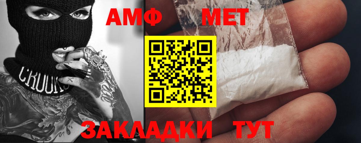 Метамфетамин кристалл Строитель