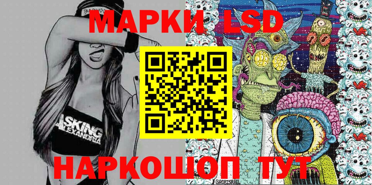 Марки N-bome 1,8мг  Вход с VPN  Строитель 