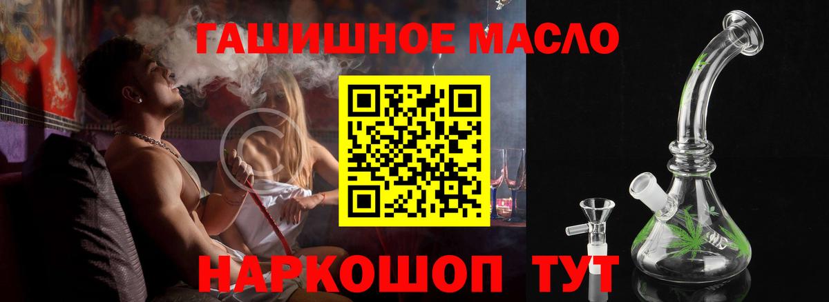 Дистиллят ТГК вейп  Дистиллят ТГК концентрат  Вход с VPN  Строитель 