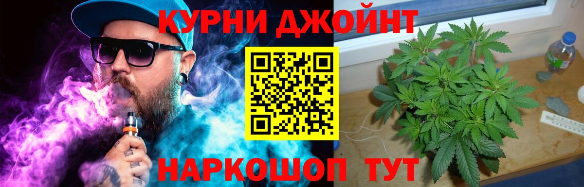 Марихуана THC 21%  Шишки марихуана THC 21%  Вход с VPN  Строитель  МАРИХУАНА AK-47  МАРИХУАНА Ganja 